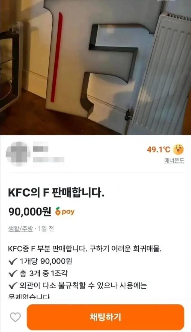 멤버들 사생활 팔아서 시청률 올리려는 노홍철.jpg 대표 이미지