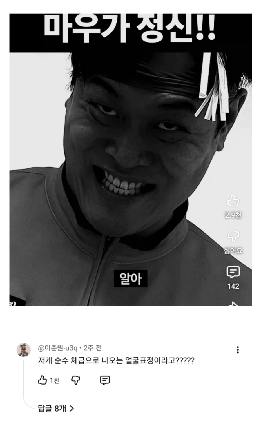 의사 선생님이 맥주 한 잔 정도는 괜찮다고 하셨다.jpg 이미지 4