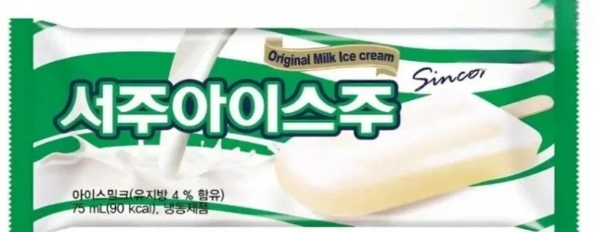 의사 선생님이 맥주 한 잔 정도는 괜찮다고 하셨다.jpg 이미지 3