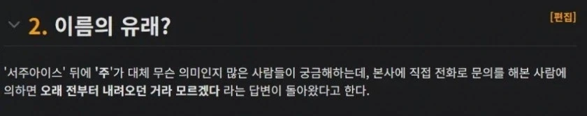 사람들이 잘 모르는