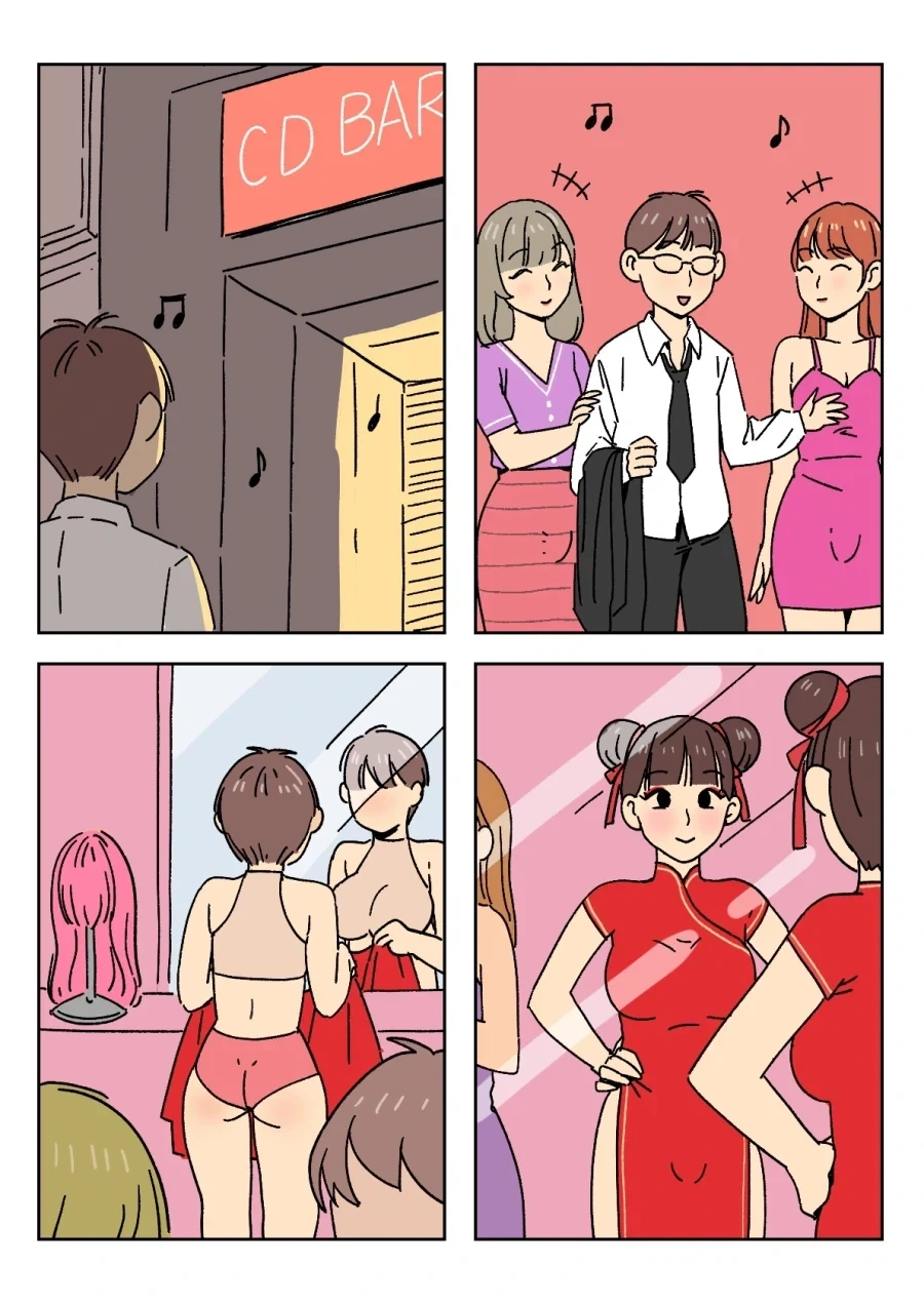 칼퇴하는 mz사원이 거슬리던 부장님.jpg_2.webp