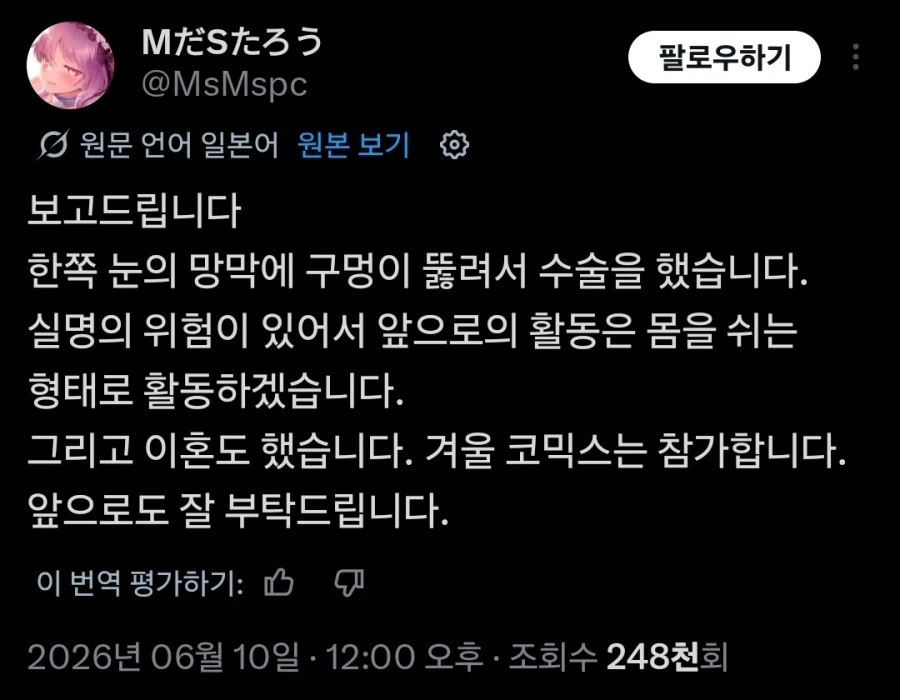 작가 : 찾아보니까 이거 90년 작품인데요....? 대표 이미지