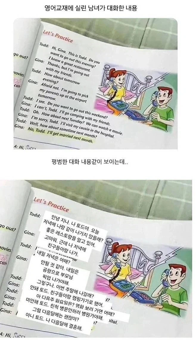 김선태가 쏘아올린 작은 공 대표 이미지