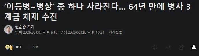 내 키가 184CM인데 일본갔을때 가끔 머리 부딪힐때가 있음 대표 이미지