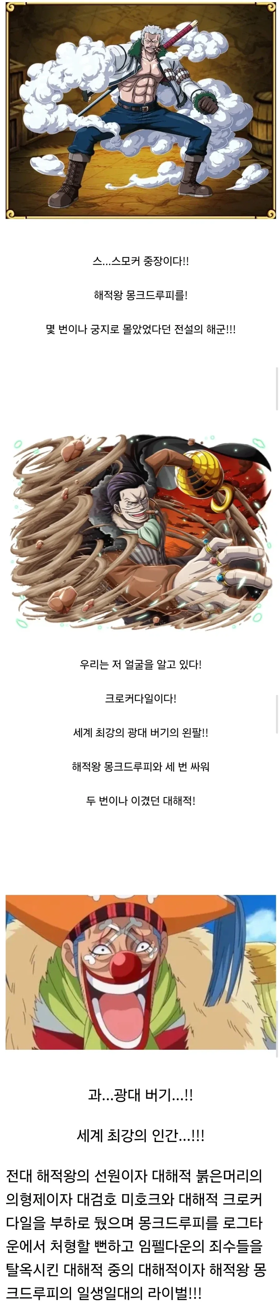 PX 젤?리 대참사 이미지 2