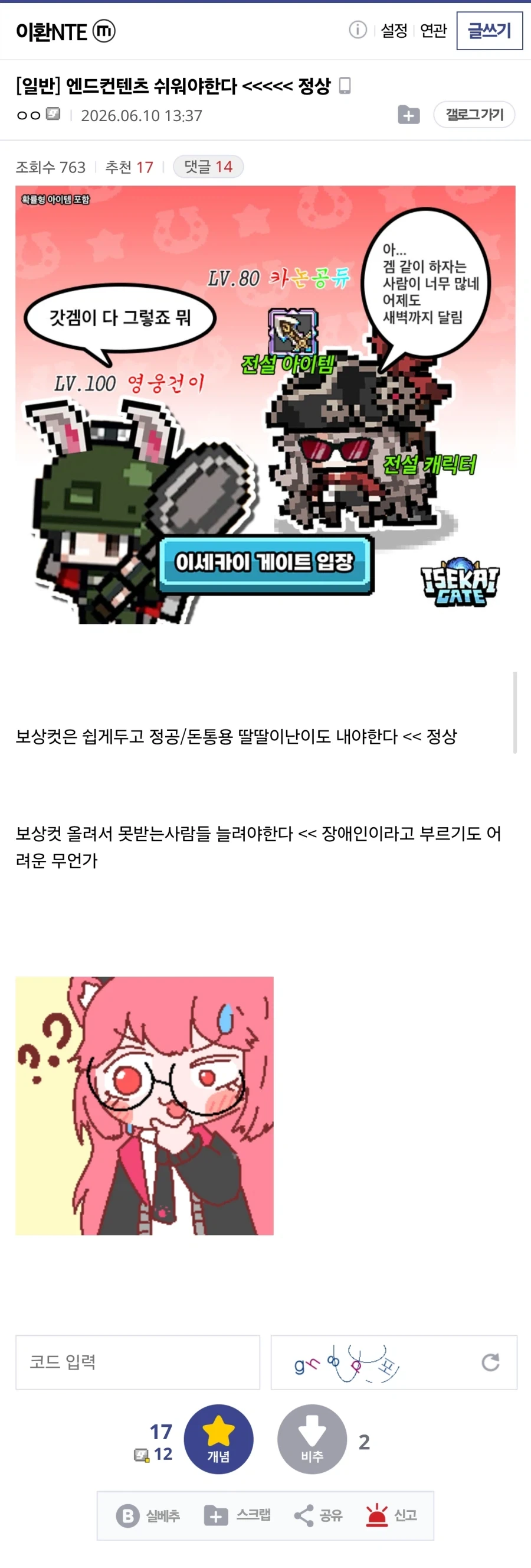 활협전)아무도 본적없는 루트 대표 이미지