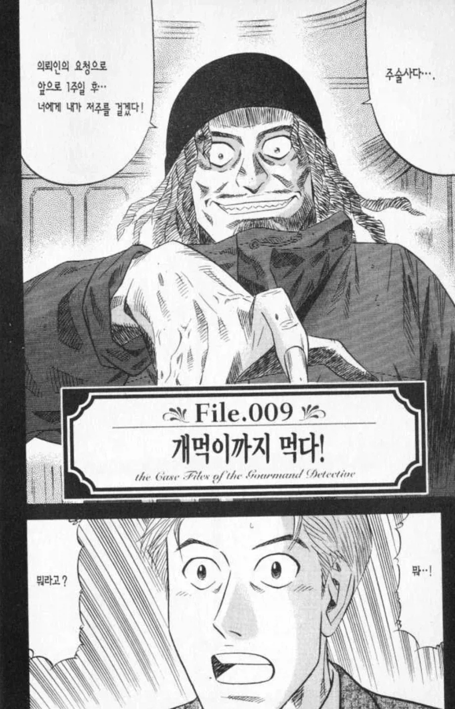 다이소 깔창에 숨겨진 기능 있더라?? 이미지 2