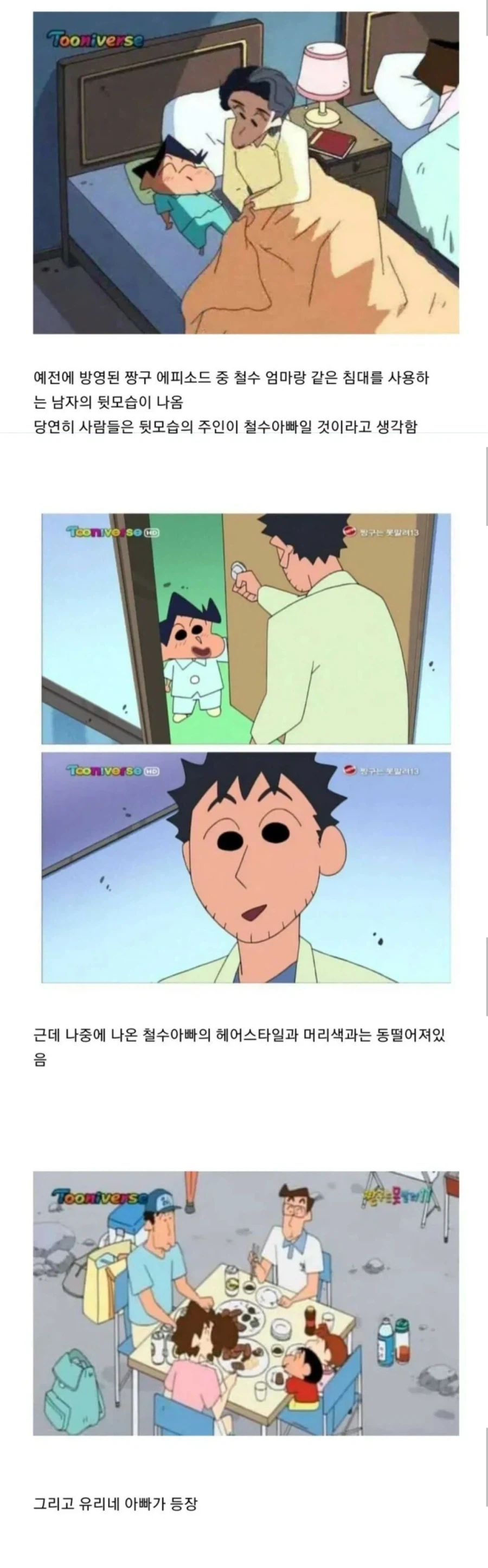다이소 깔창에 숨겨진 기능 있더라?? 대표 이미지