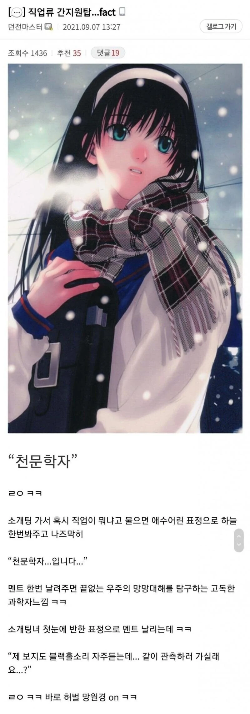 "가기싫은걸 억지로 가고있어요" 이미지 2