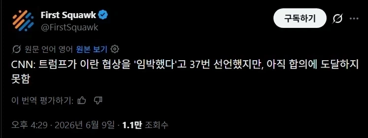 명조)거 같이 잘수도 있는거지 대표 이미지