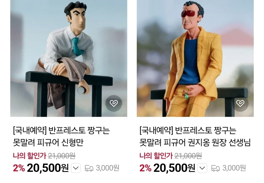남아동 수영복 이미지 2