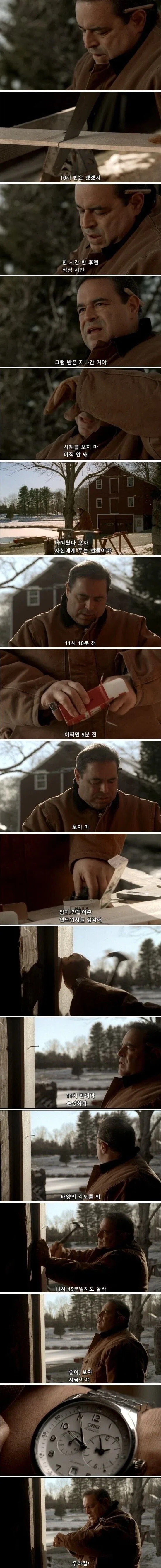 조커가 행복한 세계선.jpg 이미지 4