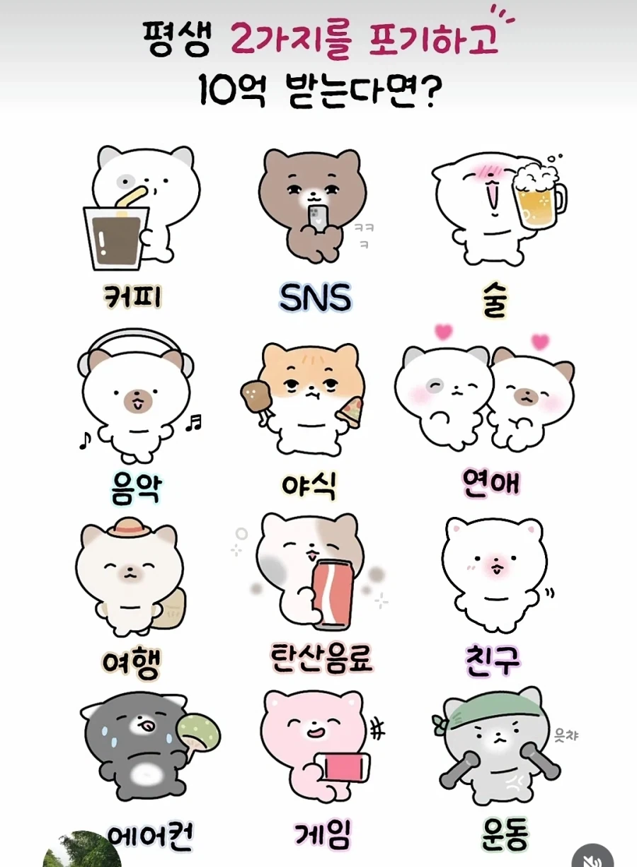 라면간지럽히는도구 이미지 3