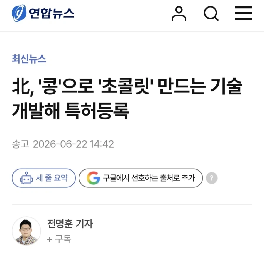 TV 2년 6개월 쓰면서 방금 처음 알게된 기능 이미지 14