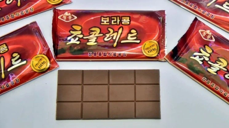 北,
