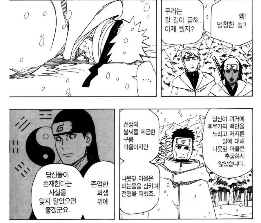 증오의 연쇄에 대한 명쾌한 해답_4.webp