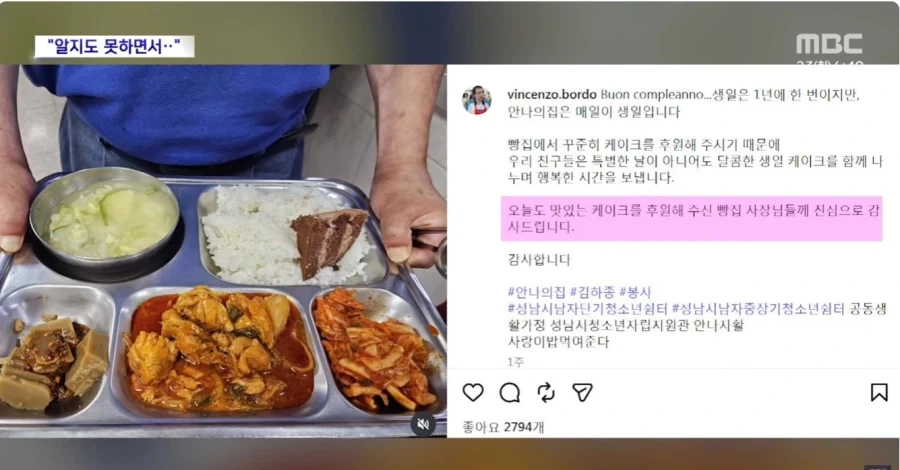 천하의 개쌍놈들_2.webp