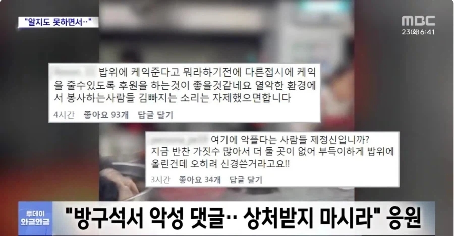 천하의 개쌍놈들_4.webp