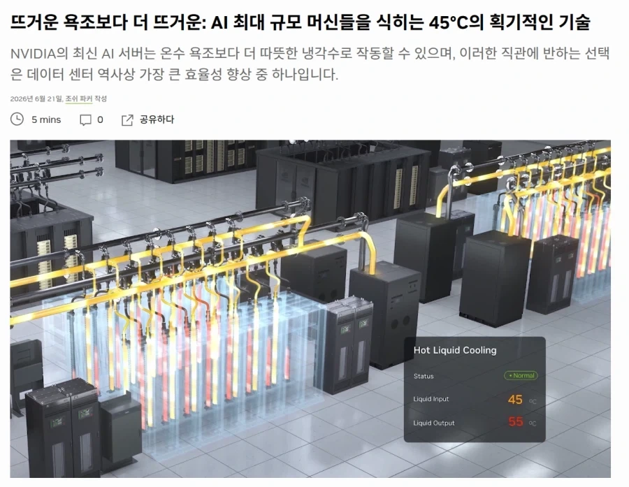 TV 2년 6개월 쓰면서 방금 처음 알게된 기능 이미지 8