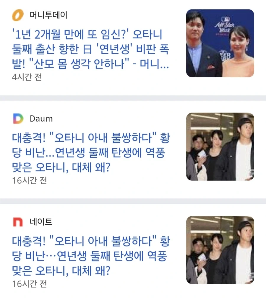TV 2년 6개월 쓰면서 방금 처음 알게된 기능 이미지 5