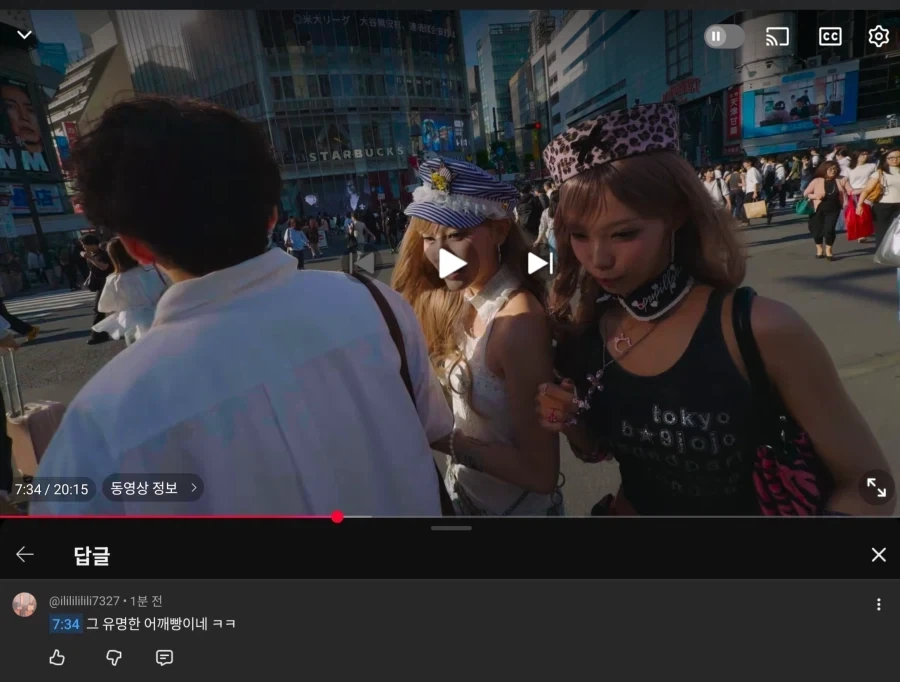 TV 2년 6개월 쓰면서 방금 처음 알게된 기능 이미지 4