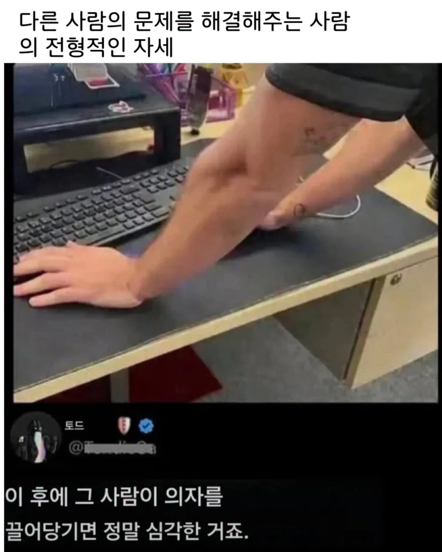 패드립을 함부로 치면 안되는 이유 이미지 3