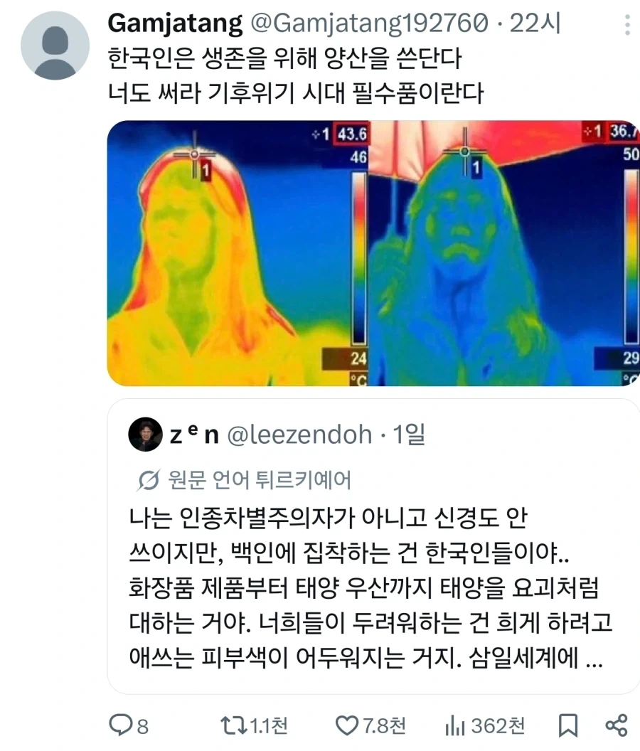 "진구야, 웹소설 작가는 편한 직업이 아니야." 이미지 14