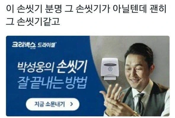 "진구야, 웹소설 작가는 편한 직업이 아니야." 이미지 13