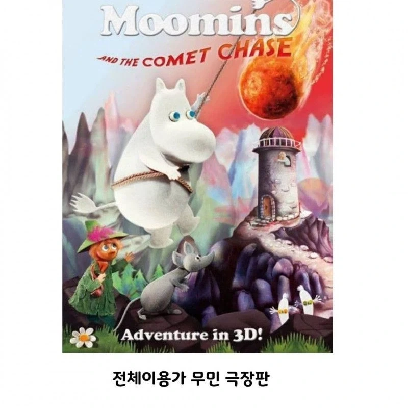 캐스팅 배우들보면 스릴러 영화 만드나 할것같은데.._7.webp