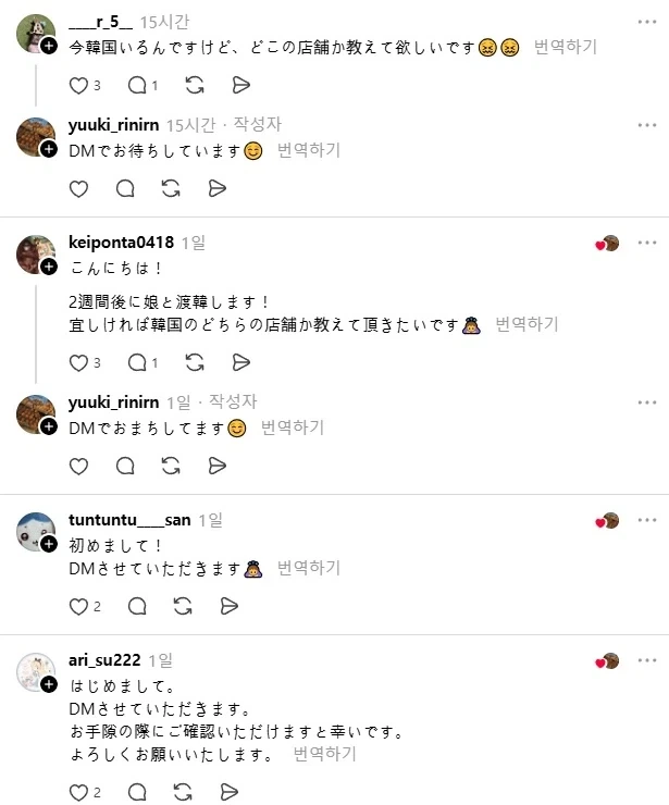 의외로 일본 사람들이 한국 여행 와서 가는 곳_2.webp