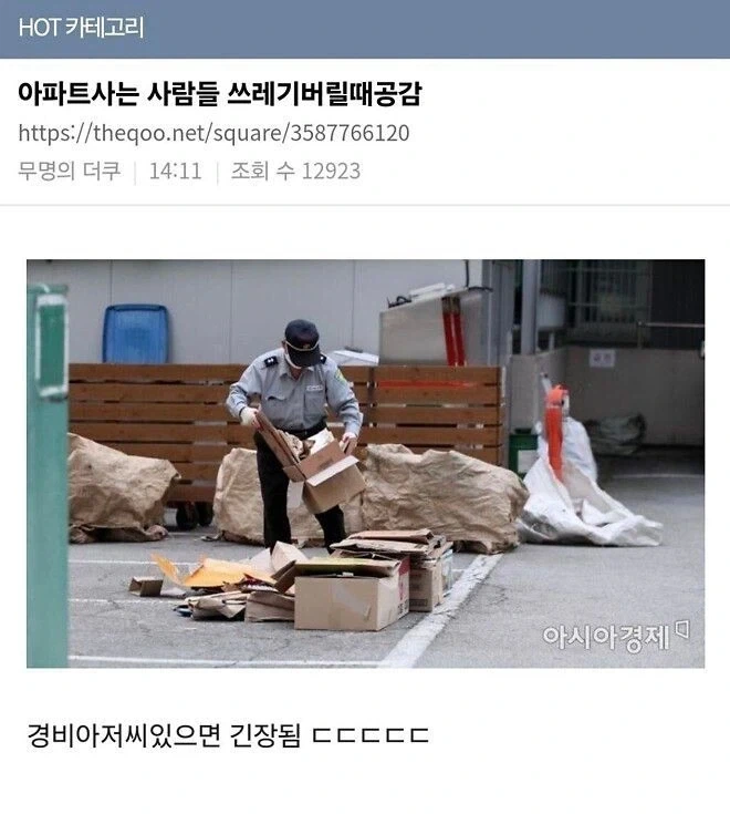 "진구야, 웹소설 작가는 편한 직업이 아니야." 이미지 5