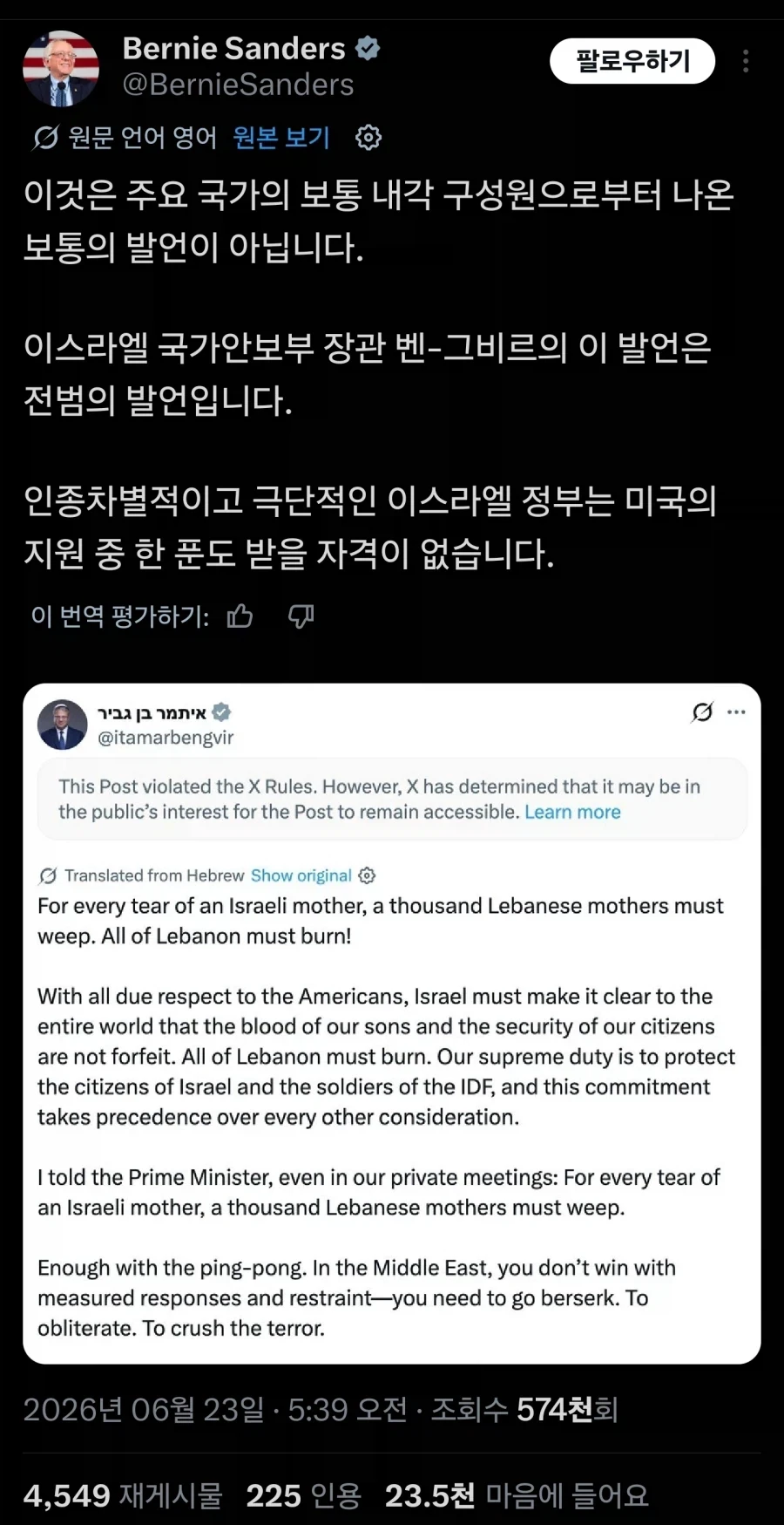 "진구야, 웹소설 작가는 편한 직업이 아니야." 이미지 4
