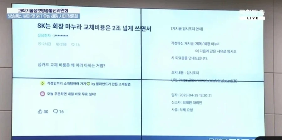 "진구야, 웹소설 작가는 편한 직업이 아니야." 이미지 3