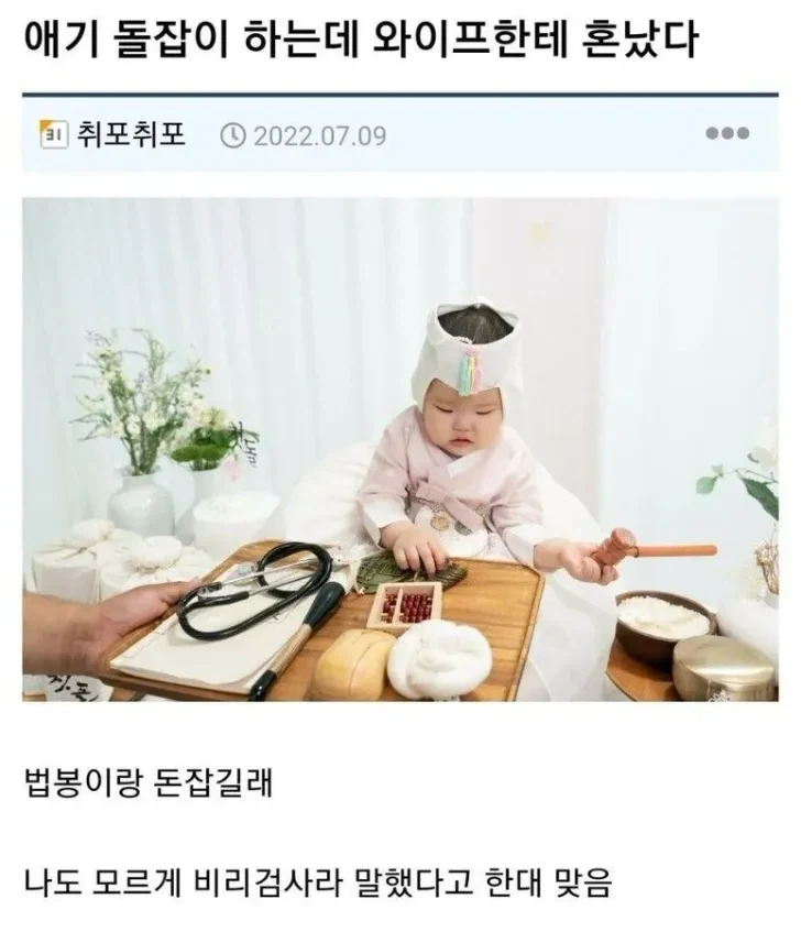 가면라이더에 3번이나 나왔지만 이미지 15