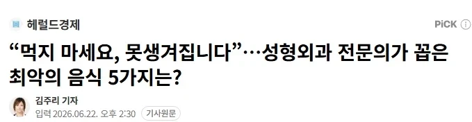 가면라이더에 3번이나 나왔지만 이미지 14