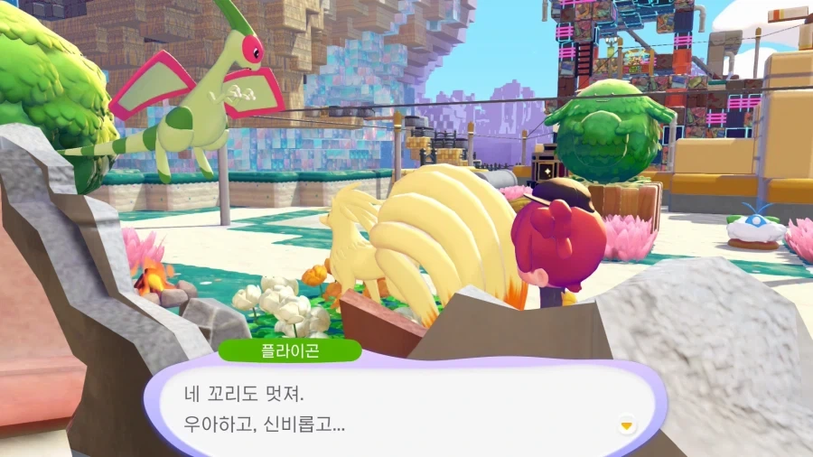 포코피아) 숨막히는 기 싸움_6.webp