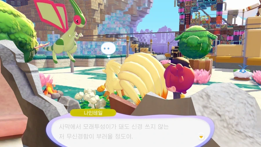 포코피아) 숨막히는 기 싸움_9.webp