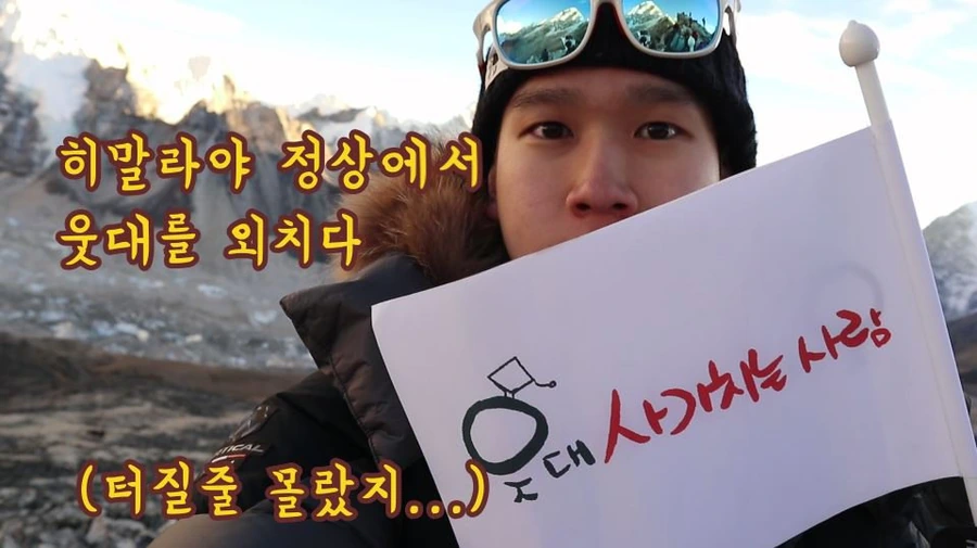 IMG_0769.jpeg 어느 웃대인의 미친짓 레전드