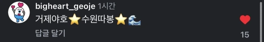 리센느 수원 홍보 대사 됐더니_2.webp