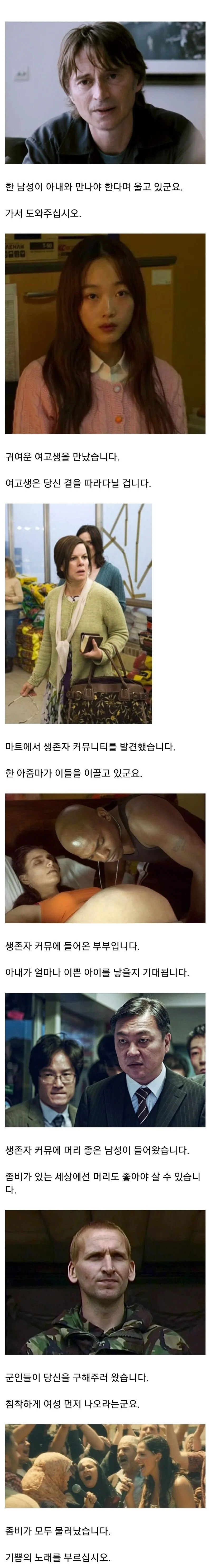 대구공항만의 한국스러운 서비스 이미지 2