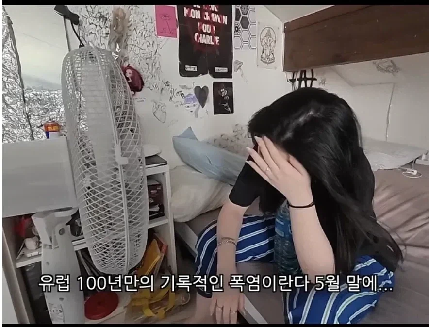 에어컨 없는 프랑스 욕하는 프랑스인.jpg_2.webp