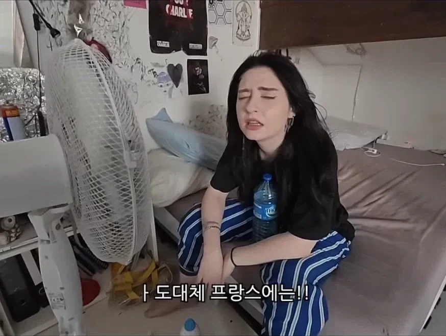 에어컨 없는 프랑스 욕하는 프랑스인.jpg_4.webp