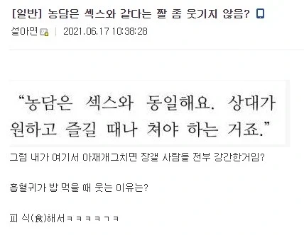 나이 30넘어가며 느끼는거 이미지 6