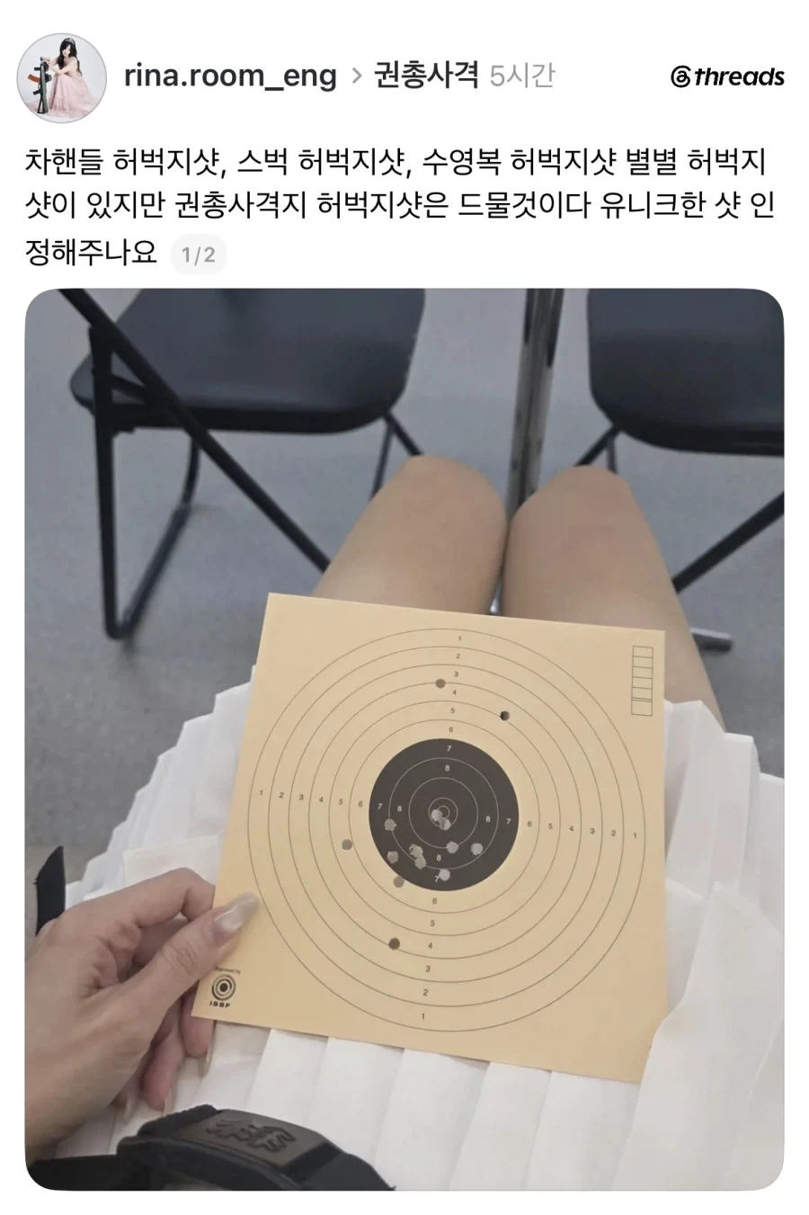 나이 30넘어가며 느끼는거 이미지 2