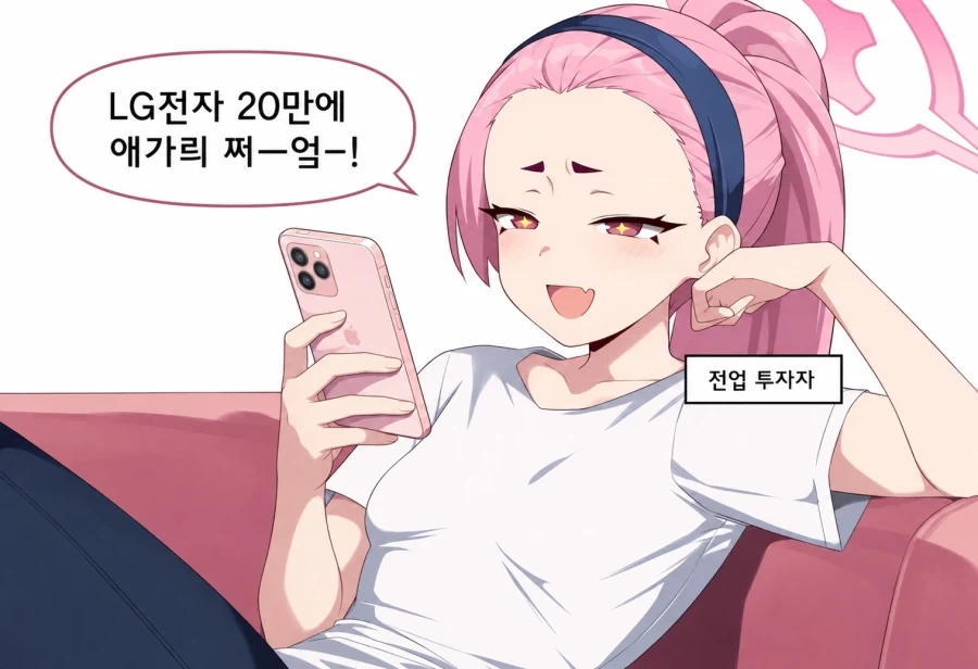 마영전 콜헨 메지션 걸 대표 이미지