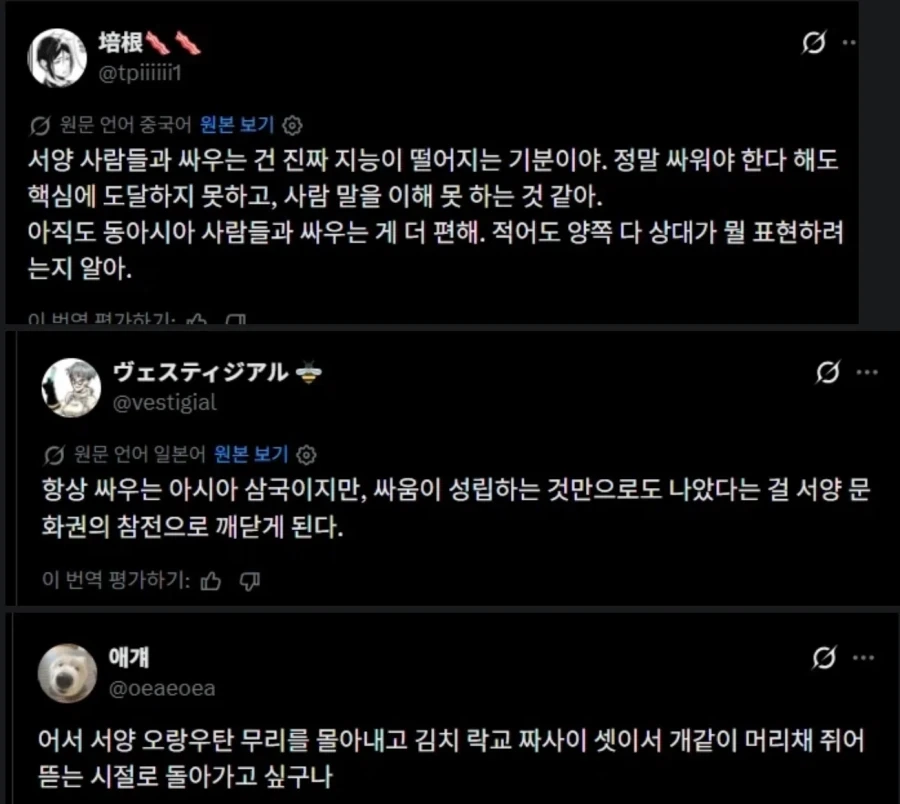 루피 시점에서 보는 원피스..jpg 이미지 2