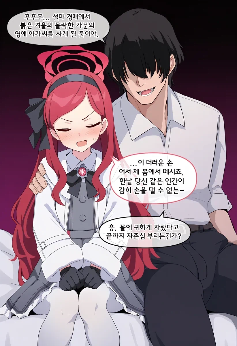"진구야, 왜 ntr태그 없이 드리프트를 한거야?" 이미지 7