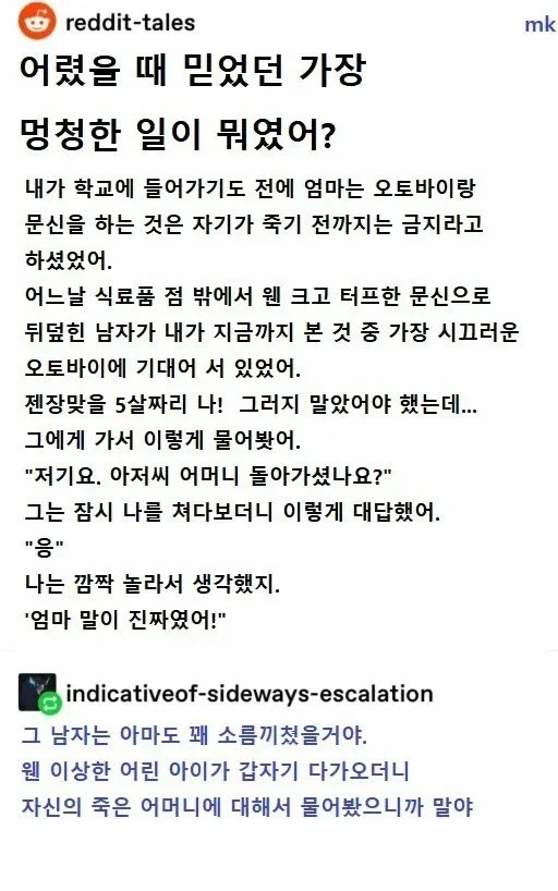 "진구야, 왜 ntr태그 없이 드리프트를 한거야?" 이미지 5