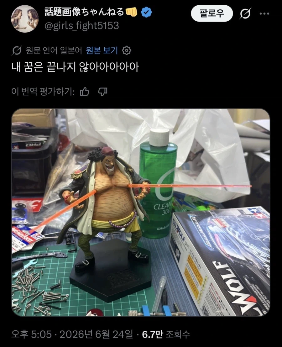 "진구야, 왜 ntr태그 없이 드리프트를 한거야?" 이미지 2