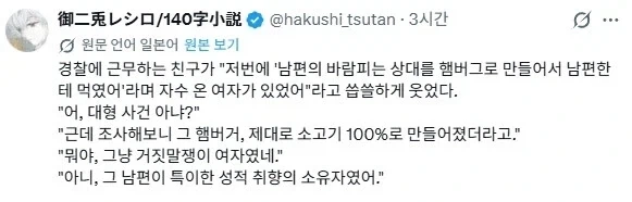 너무 성실한... 이미지 3